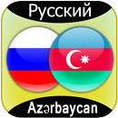 Translate Russian Azerbaijan APK