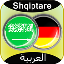 Arabisch Deutsch Übersetzer APK