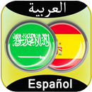 Traductor Arabe a Español APK