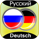 Russisch Deutsch Übersetzer APK
