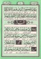 namaz book screenshot 1