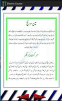 electric course in urdu captura de pantalla 1