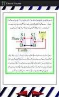 electric course in urdu imagem de tela 2
