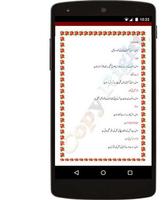 general knowledge  urdu captura de pantalla 1