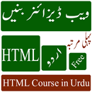 html book APK