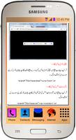 html book স্ক্রিনশট 3