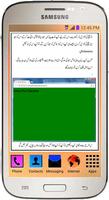 html book স্ক্রিনশট 2