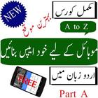 Software development course Zeichen