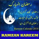 ramzan ul mubarak APK