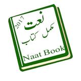 urdu naat book biểu tượng