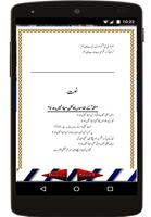 urdu naat book 截圖 2