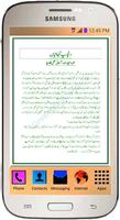 urdu kahani story screenshot 1