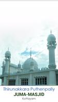 Thirunakkara Juma Masjid captura de pantalla 2