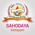 Kottayam Sahodaya simgesi