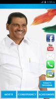 برنامه‌نما Thiruvanchoor Radhakrishnan عکس از صفحه