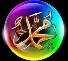 Allah Muhammad Live Wallpaper screenshot 1