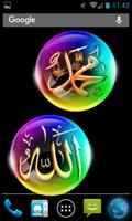 Allah Muhammad Live Wallpaper captura de pantalla 2