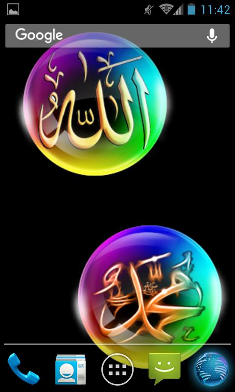 Muhammad wallpaper allah dan download wallpaper