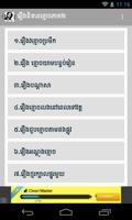 Khmer Ghost Story 2 bài đăng