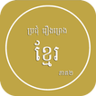 Khmer Legend 2