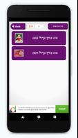 Bangla Baby Name captura de pantalla 1