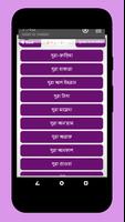 কুরআন বাংলা অর্থসহ - Bangla Quran - Full Quran screenshot 2
