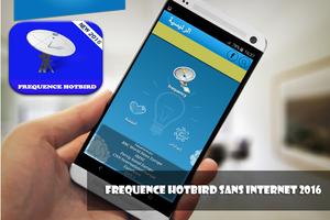 تردد قنوات hotbird frequence اسکرین شاٹ 3