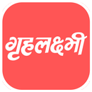 Grehlakshmi Lifestyle APK