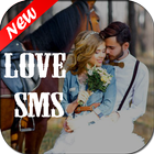 Love SMS icône