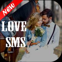 Love SMS โปสเตอร์
