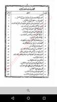 Khawab Nama Hazrat Yousuf A.S Affiche