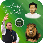 PMLN Flex Maker 2018 Zeichen