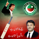 PTI Flex Maker 2018 APK