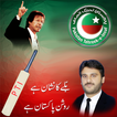 PTI Flex Maker 2018