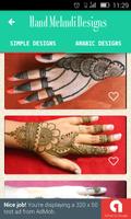 Stylish New Mehndi Designs تصوير الشاشة 1