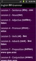 Poster english hindi grammar book