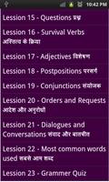 english hindi grammar book скриншот 1