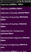 english hindi grammar book скриншот 2