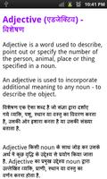 english hindi grammar book скриншот 3