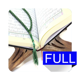 Full Quran in English Zeichen