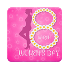 Women Day Texts 2016 icon