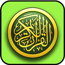 قرأن كريم مكتوب APK