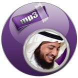 قرآن كريم إدريس بدون نت mp3