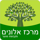 APK מרכז אלונים מקבוצת מ.ג.ע.ר