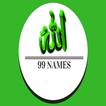 99 Names of Allah