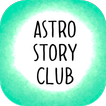 Astro Story Club