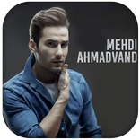 مهدی احمدوند - mehdi ahmadvand