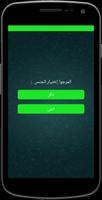 قروب واتس أب بنات ảnh chụp màn hình 1