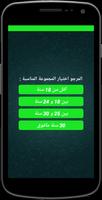 قروب واتس أب بنات ảnh chụp màn hình 2