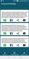 Group Links and Popular HashTags скриншот 1
